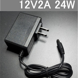 ACアダプター 12V2A プラグサイズ5.5×2.1mm（5.5×2.5ｍｍ兼用）スイッチング電源 AC/DCアダプター 12V1Ａ 12V1.5A 12V1.8Aの画像1