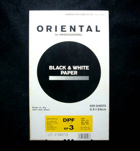 ORIENTAL ◆ オリエンタル・デーピーF ◆ DPF RP3 / 3.5 X 24cm 400sheets【未開封】