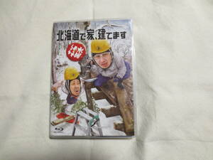 水曜どうでしょう第34弾 ブルーレイ「北海道で家、建てます」