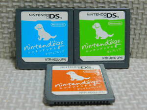 【まとめセットA549】 3本セット ・ニンテンドッグス（nintendogs） チワワ ・柴 ・ダックス