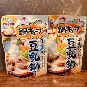 味の素 鍋キューブ まろやか豆乳鍋 2袋