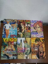 勇午 YUGO Final 台湾編など 全巻 コミック 真刈信二 赤名修_画像5