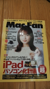 Mac Fan (マックファン) 2024年 04月号 [雑誌] ほぼ新品