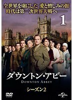 【中古】ダウントン・アビー シーズン2 全5巻セット s26353【レンタル専用DVD】