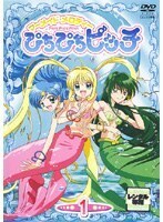 【中古】マーメイドメロディー ぴちぴちピッチ (6、17巻抜け)計16巻セット s26380【レンタル専用DVD】