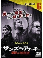 【中古】サンズ・オブ・アナーキー シーズン4 Vol.6 b49839【レンタル専用DVD】