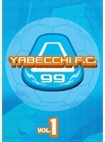 【中古】やべっち F.C. 全4巻セット s16652【レンタル専用DVD】