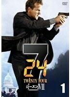 【中古】24 トゥエンティ・フォー シーズン 7 Vol.1 b49932【レンタル専用DVD】