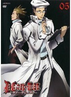 【中古】《バーゲン30》D.Gray-man ディー・グレイマン 05 b7795【中古DVDレンタル専用】