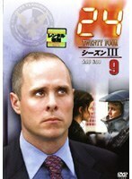 【中古】24 トゥエンティ・フォー シーズンIII 9 b49968【レンタル専用DVD】