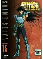 【中古】聖闘士星矢 VOLUME 15【訳あり】d1074【レンタル専用DVD】