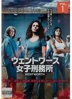 【中古】ウェントワース女子刑務所 全5巻セット s26503【レンタル専用DVD】