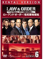 【中古】LAW ＆ ORDER:性犯罪特捜班 シーズン1 Vol.6 b52011【レンタル専用DVD】