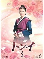 トンイ 6 DVD 韓国ドラマ チジニ ハンヒョジュ