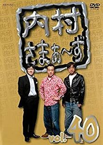 【中古】《バーゲン30》内村さまぁ～ず vol.40 b41626【レンタル専用DVD】