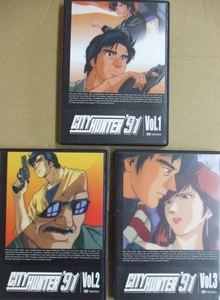 【中古】CITY HUNTER ’91 全3巻セット s15520【レンタル専用DVD】