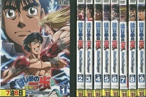 【中古】はじめの一歩 New Challenger 全9巻セット s26392【レンタル専用DVD】