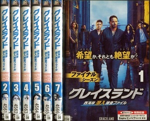 【中古】《バーゲン30》グレイスランド 西海岸潜入捜査ファイル ファイナル・シーズン 全7巻セット s22617【レンタル専用DVD】