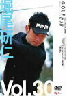 【中古】堀尾研仁 GOLF mechanic 30 アマチュアのダメなスイングは6つに分かれる スイングタイプ別 上達の巻 b25513【レンタル専用DVD】