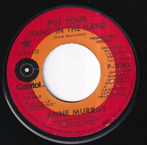 Anne Murray - Put Your Hand In The Hand / It Takes Time (A) RP-Q486