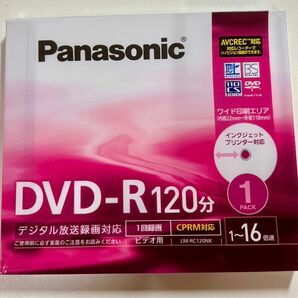 Panasonic DVD-R 120分