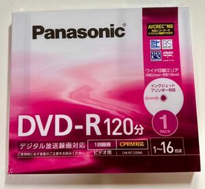 Panasonic DVD-R 120分