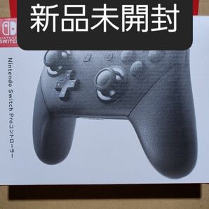 Nintendo Switch Proコントローラー