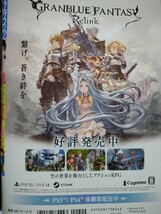 ヤングジャンプ ２０２４年２月１５日号 （集英社）雪平莉左　グラビア他_画像2