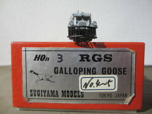 ~RGS GALLOPING GOOSE NO.4~5~ HOn3(1/87*10.5mm) Japanese cedar mountain model product : brass made : Manufacturers final product : unused goods : motor go in 2000 period beginning?