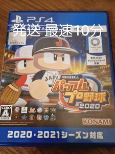 【PS4】 eBASEBALLパワフルプロ野球2020