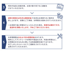 4/21はさらに+10倍 腕時計修理 1年延長保証 見積無料 時計 オーバーホール 分解掃除 エルメス HERMES 自動巻き 手巻き 送料無料_画像8