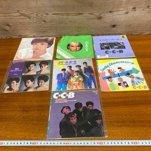 松田聖子　CCB レコード 盤　7枚　セット　まとめ　大量　レトロ　コレクション　マニア　ビンテージ