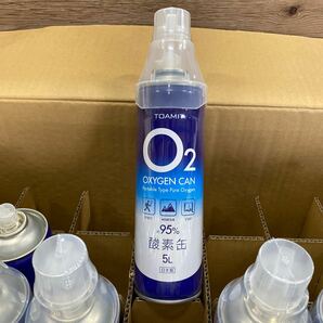 酸素缶 o2 18本新品 空いてるやつ4本 まだ出る 使える 5L 容量TOAMIT 東亜産業の画像3