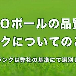 ロストボール ホンマ ホワイト 100個 Bランク 中古 ゴルフボール ロスト HONMA エコボール 送料無料の画像4