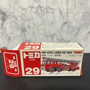 No.29 日野 ハシゴ 消防車 1/125スケール トミカ 日本製の画像6