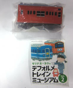 海洋堂 ガチャ　デフォルメトレインミュージアム2　201系（中央快速線） 1種 単品出品