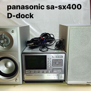 Panasonic sa-sx400 D-dock CD&HDD&SD&ラジオ　ミニコンポ