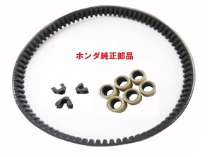 AF75 AF79 tact tact Basic original drive belt set ( belt around, weight roller, sliding piece ) postage 185 jpy 