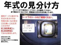 HA02 スーパーカブ90 純正フューエルゲージ（燃料計、ガソリンタンク）送料520円_画像4