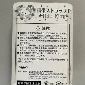 ハローキティ天使 携帯ストラップ 2008年製 ピンクハートとピンクリボン ピンクハートクリアパーツ付 未開封 チャーム HELLO KITTYの画像4