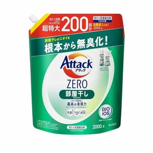 アタックＺＥＲＯ 洗濯洗剤 液体 部屋干しのニオイを根本から無臭化 部屋干し 詰め替え2000g