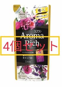 ソフラン アロマリッチ ジュリエット スイートフローラルアロマの香り 柔軟剤 詰替用 400ml×4