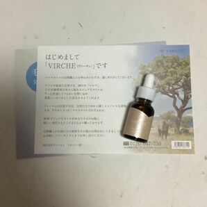 VIRCHE マルラオイル　natural（スキンオイル）　18ml