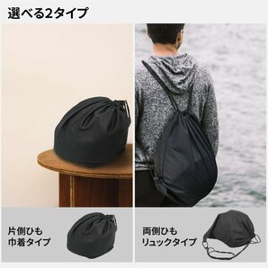 ヘルメットバッグ 巾着タイプ リュックタイプ 保護袋 袋 保管 ブラック 柔軟 軽量 ヘルメット 収納 バッグ バスケットボール サッカーの画像7