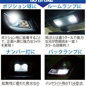 定形外郵便 2個セットLED T10 1SMD ウエッジ球 ルームランプ ドアカーテシ ラゲッジランプ ナンバー灯 メーター等に ホワイト ポイント消化の画像3