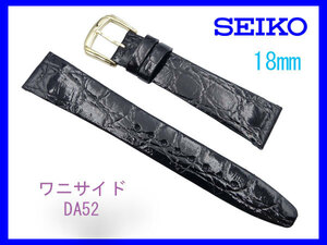 [ネコポス送料180円] 18mm DA52 黒 セイコー サイドワニ（切り身) 時計バンド 新品未使用国内正規品