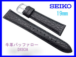 [ネコポス送料180円] 19mm 黒 DX93Aセイコーバンド 牛革 バッファロー型押 SEIKO 切り身 はっ水 ステッチ付 新品未使用国内正規品