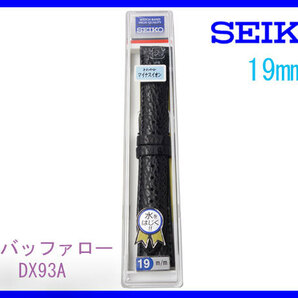 [ネコポス送料180円] 19mm 黒 DX93Aセイコーバンド 牛革 バッファロー型押 SEIKO 切り身 はっ水 ステッチ付 新品未使用国内正規品の画像3