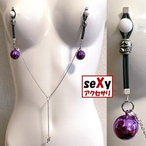 【ハンドメイド】seXyアクセサリ★ニップルチャーム　SN278