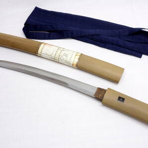◆刀剣◆脇差 わきざし 『廣賀』 白鞘◆長さ 31.8㎝ 反り 0.9㎝ 兵庫県登録の画像1